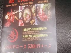 -黒毛和牛焼肉善 ZEN(難波心斎橋店)