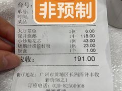 -姚林轩