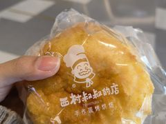 -西村叔叔的店·面包·甜品·蛋糕(清河万象汇店)