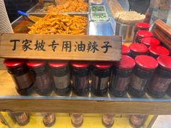 -周小亮丁家坡洋芋(全国总店)