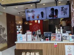 -北京长安天街