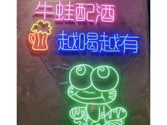 -巴隆门重庆老火锅(太湖路店)