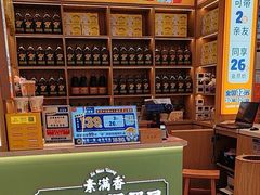 -素满香·全民食养自助(长宁龙之梦店)