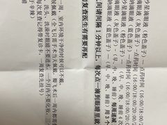 -苏州大学理想眼科医院