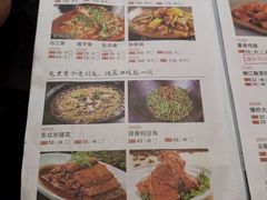 菜单-粗粮人家(簋街店)
