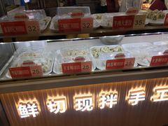 面包甜点陈列柜-熊大爷现包饺子(和平里店)