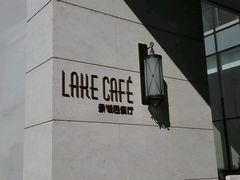 android_upload_pic-苏州香山国际大酒店