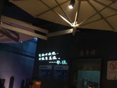 -串亿88烧烤·羊腿·羊蝎子(板泉路店)