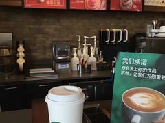 -星巴克(广州淘金路店)