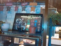 -狐狸家·酸奶酪专门店(平江路店)