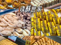 -UH祐禾(上海荟聚店)