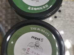 -popot博朴(徐汇店)