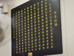 -卓粤拉肠(红庙店)