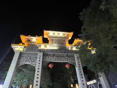 -青州古城