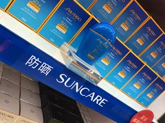 -日上免税店(三径路t3店)