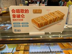 -盒马鲜生(皇庭广场店)