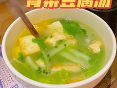 -铁公鸡·四川料理(天环广场店)