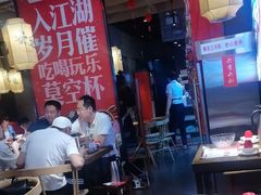 -兔槽江湖菜·重庆璧山兔(水围店)
