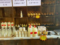 -新万鑫银丝面·非遗无锡味(惠山古镇店)