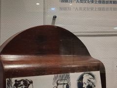 -陆汉斌打字机博物馆