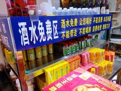 -德昌豆花牛肉(铁塔寺店)