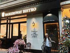 -名点荟·生日蛋糕·下午茶(五缘湾店)