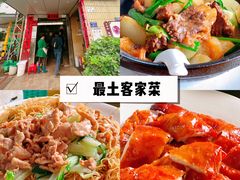 -万兴菜馆(龙华店)