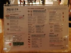 菜单-猫的天空之城概念书店(苏州诚品店)