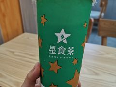 -耐茶 NICE TEA(东城万达店)