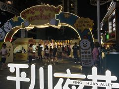 -天河领展广场