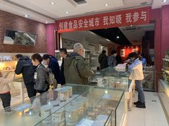 -曹祥泰(解放路店)