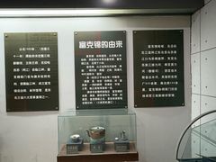 -富锦市博物馆