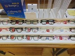 -优医视平价眼镜蔡司依视路折扣工厂店(德胜门店)