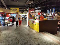 -黄三怪(清河店)