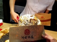 -阿甘锅盔(合生汇购物中心店)