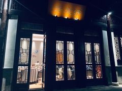 门面-金海华·华宴江南(斜塘店)