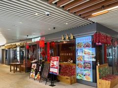 -關東雪东北菜(中庚漫游城店)