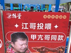 -观音桥步行街