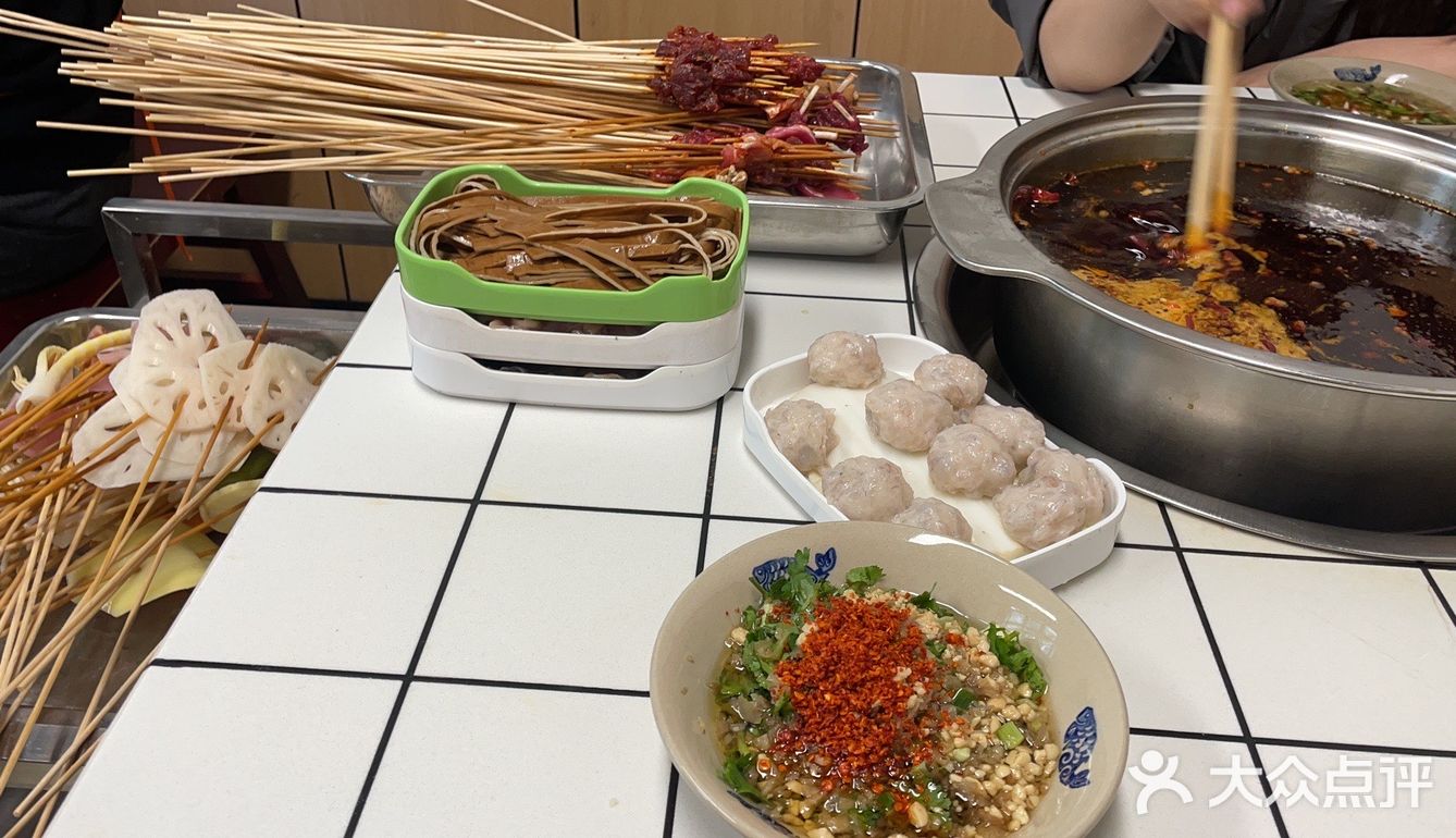 串串香～