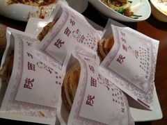 -长安面坊(西点茂店)