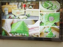 -五观堂素食(新华路店)