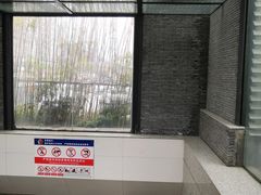 -新南门(地铁站)