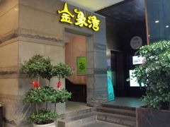 -金象湾泰国餐厅(华林路店)