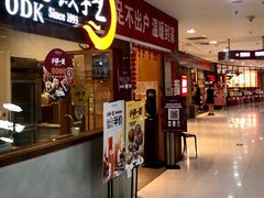 -方恒购物中心(望京小街店)