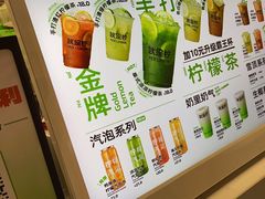 -Yes Lemon就是柠·手打柠檬茶(苏州中心一店)