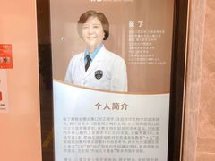 -劲松口腔医院(蓝色港湾院)