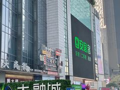 -观音桥步行街