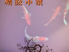 -悦融琥珀·京鲁菜·海味珍品(西单店)