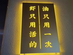 -海岛八号龙虾烧烤田鸡(蓝天路总店)