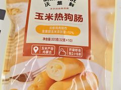-沃尔玛(星湖商业城店)